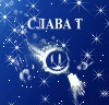 slava010205